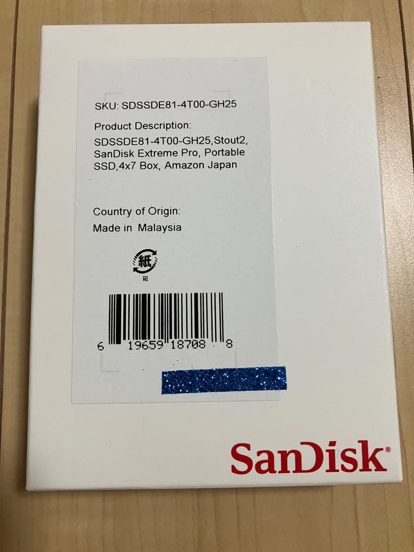 【新品・未開封】SanDisk エクストリームプロSSDV2 4TB