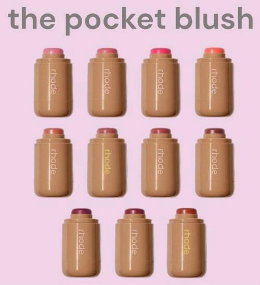 rhode pocket blush / tan line新品未使用