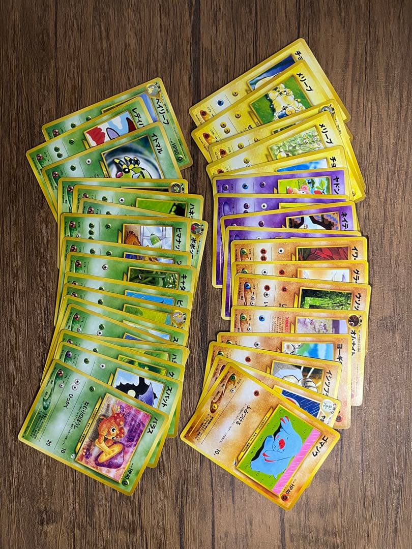 旧裏　ポケモンカード101枚セット