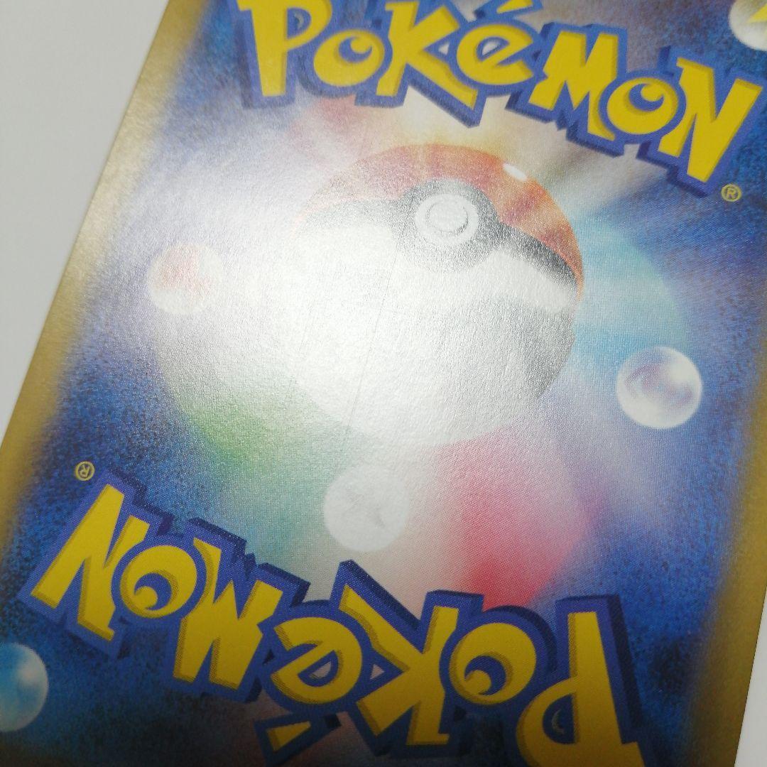 ポケモンカード　ロケット団のミュウツーex　プロモ　ミュウツーV