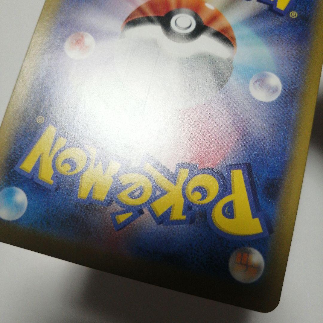 ポケモンカード　ロケット団のミュウツーex　プロモ　ミュウツーV