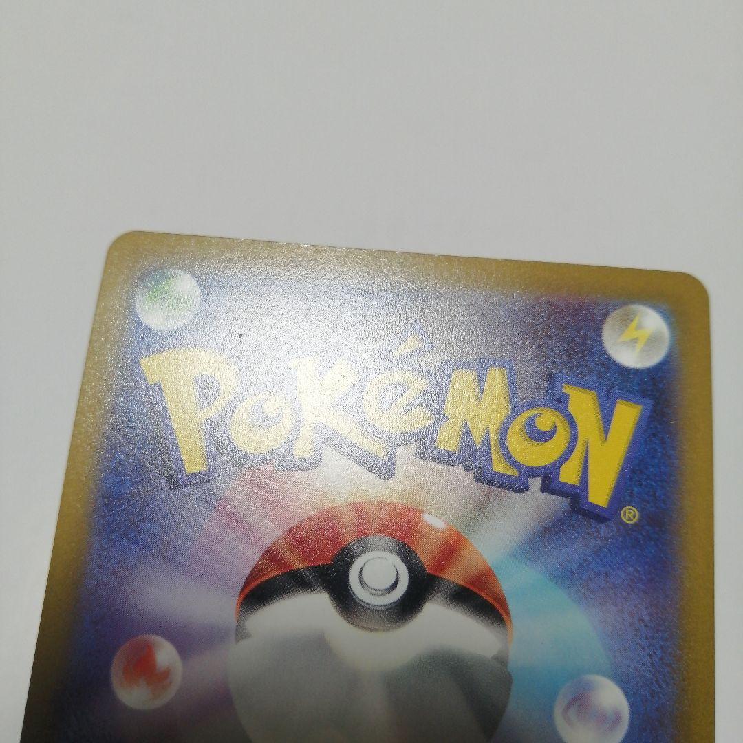 ポケモンカード　ロケット団のミュウツーex　プロモ　ミュウツーV