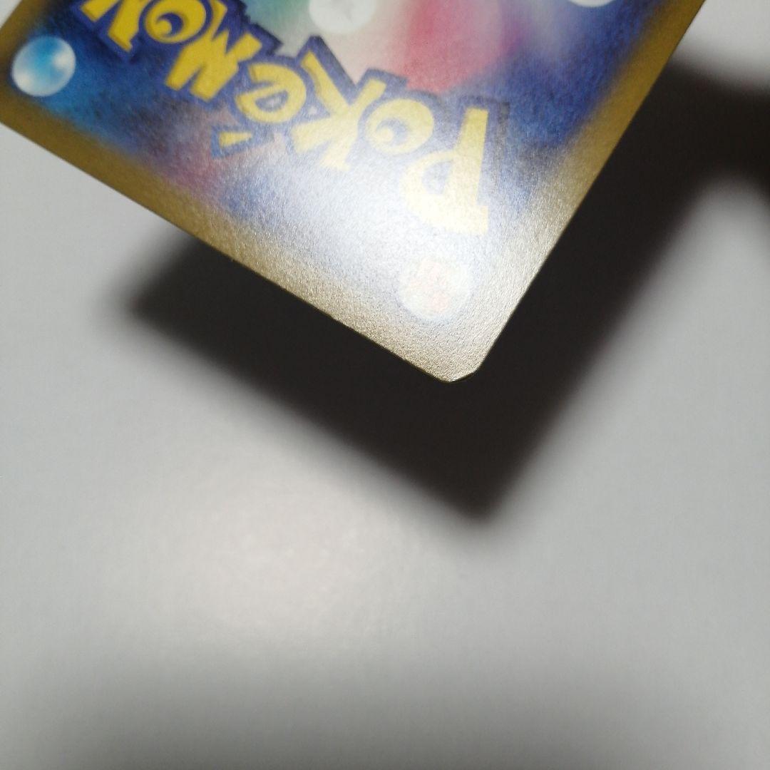 ポケモンカード　ロケット団のミュウツーex　プロモ　ミュウツーV