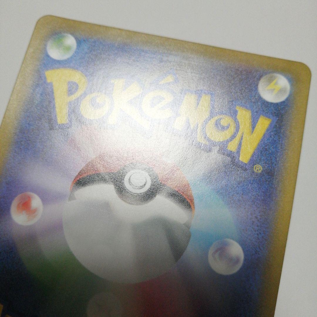 ポケモンカード　ロケット団のミュウツーex　プロモ　ミュウツーV