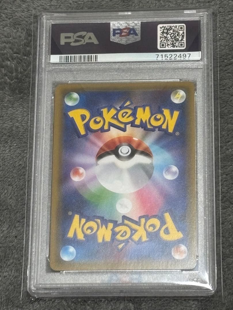 アルセウス&ディアルガ&パルキアGX psa10