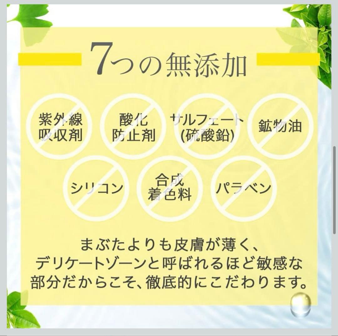 【ビズキ】ハーバルラクーン 15ml 5本セット
