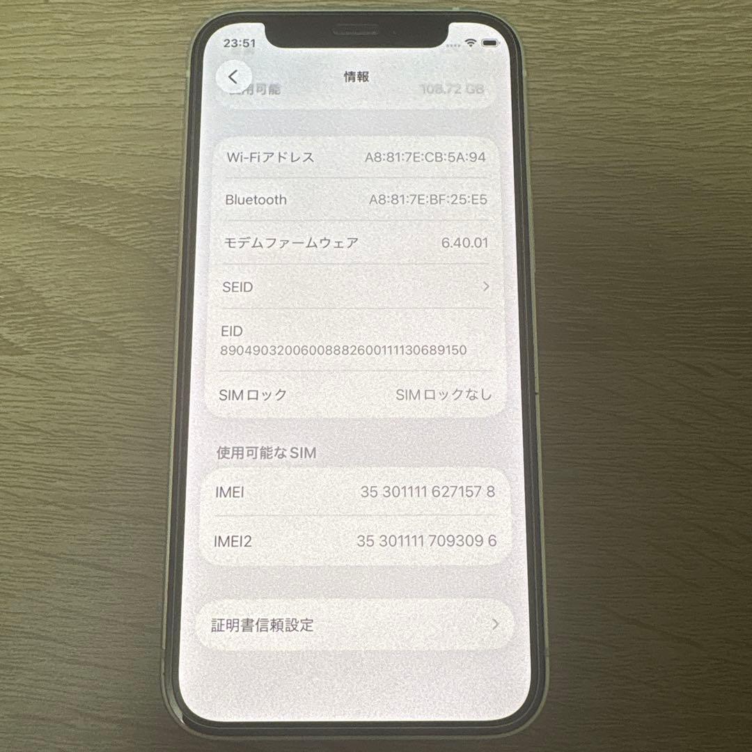 Apple iPhone 12miniホワイト
