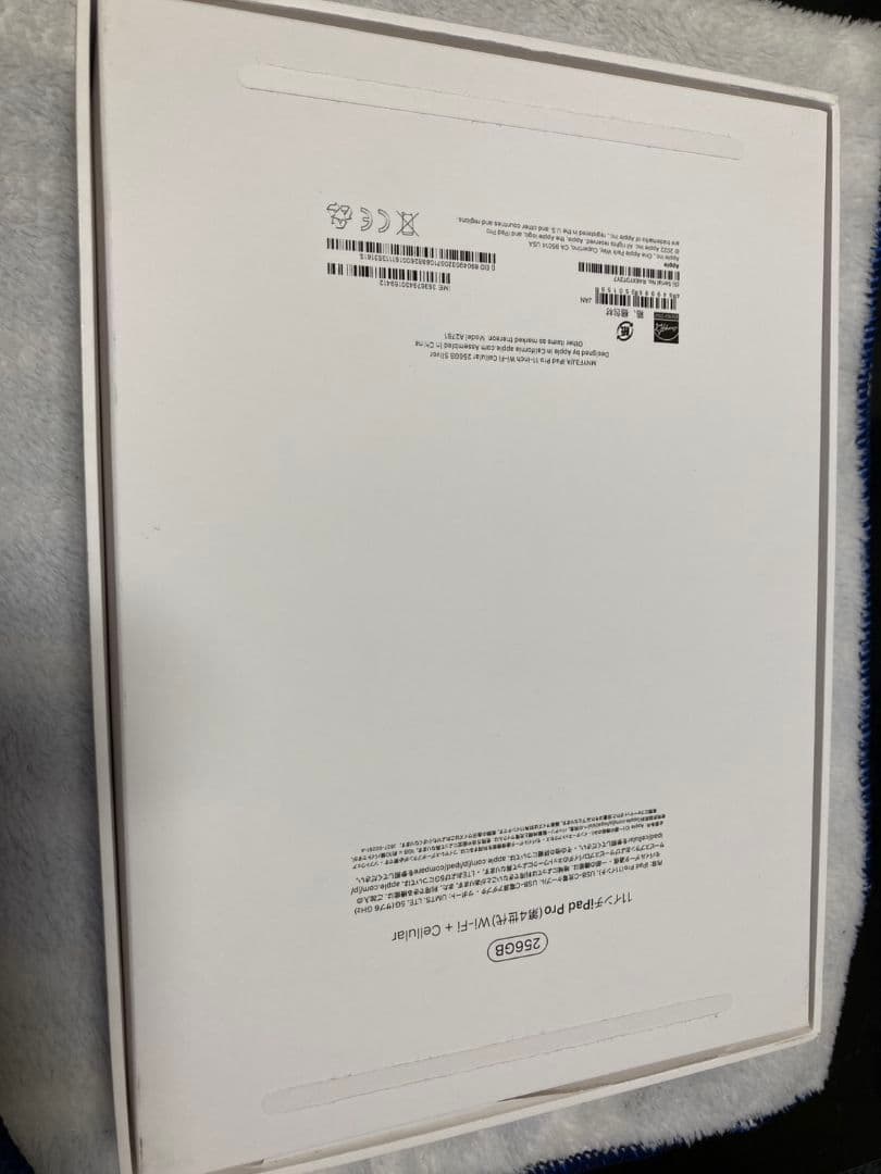 AppleiPadPro 第4世代11インチシルバー256GBキーボード、ペン