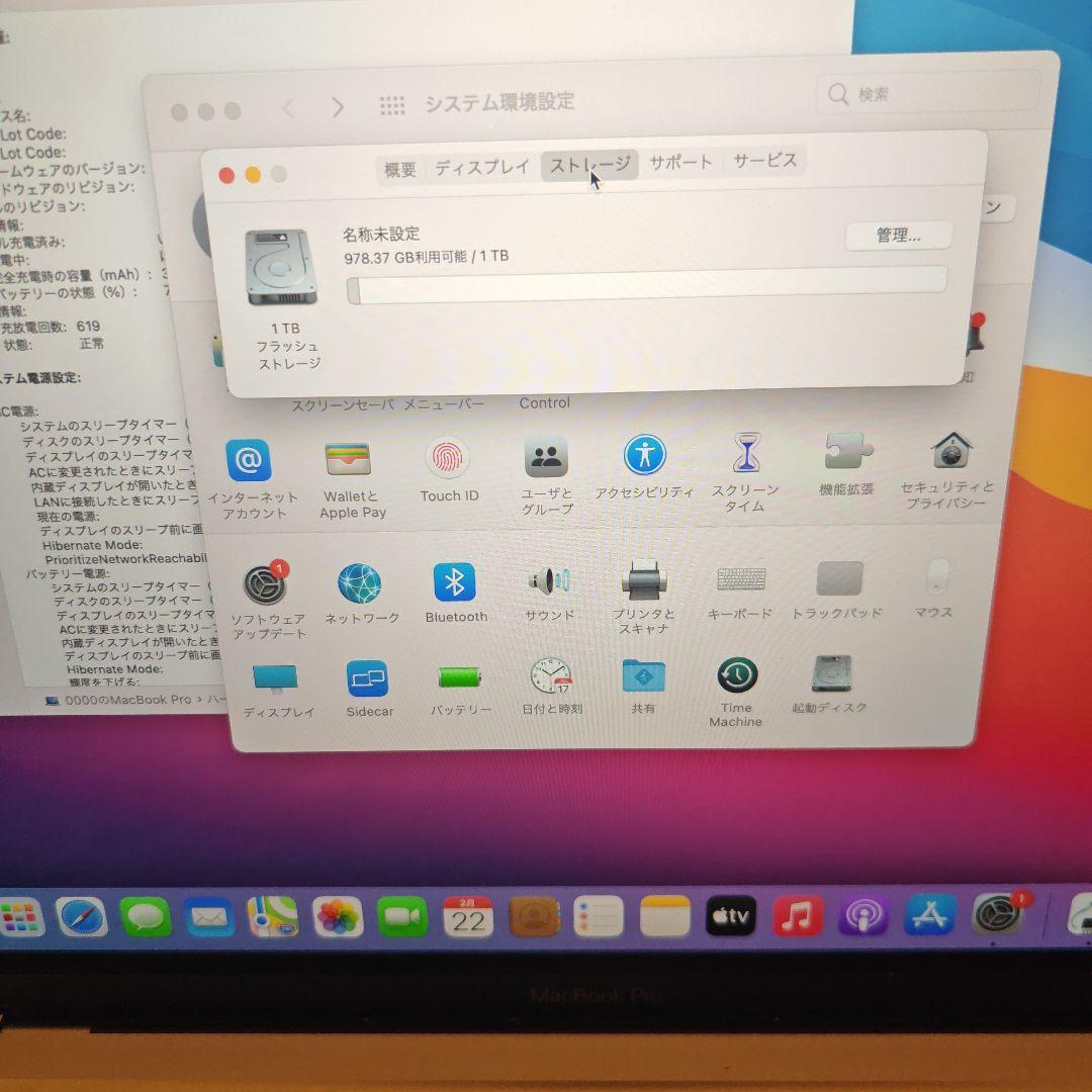 MacBook本体 MacBook Pro 2020 i7 16GB 1TB