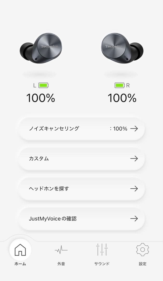 Technics AZ60 ワイヤレスイヤフォン