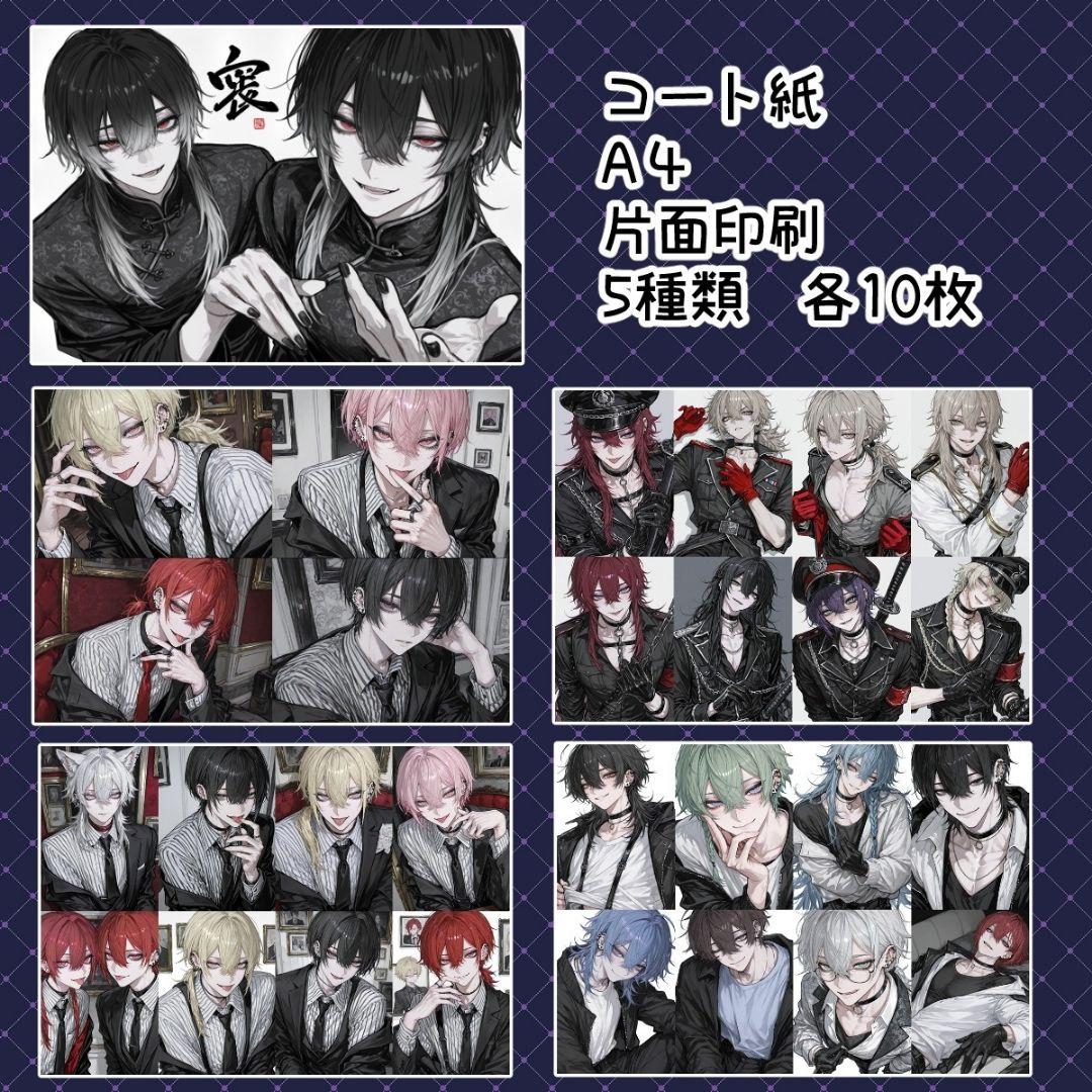 【R】♡コラージュシート♡5種セット♡5