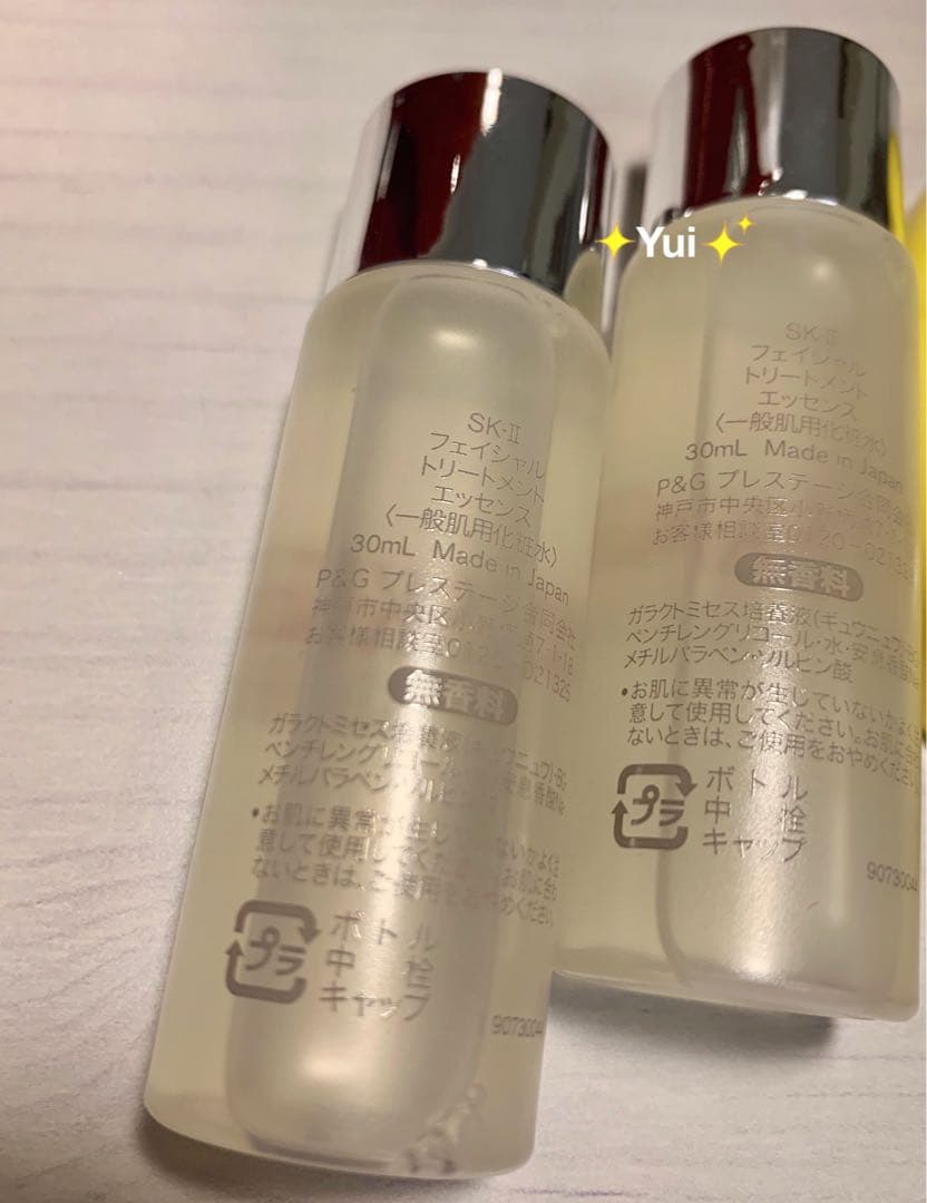 エスケーツースキンパワー リニュークリーム、新発売目、化粧水、洗顔、7点*新発売