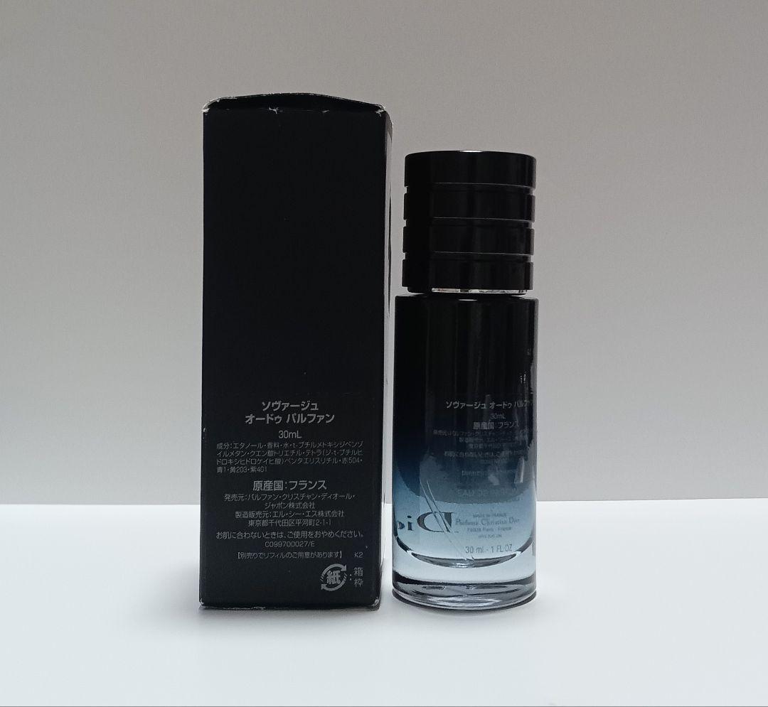 Dior SAUVAGE オードパルファム 30ml