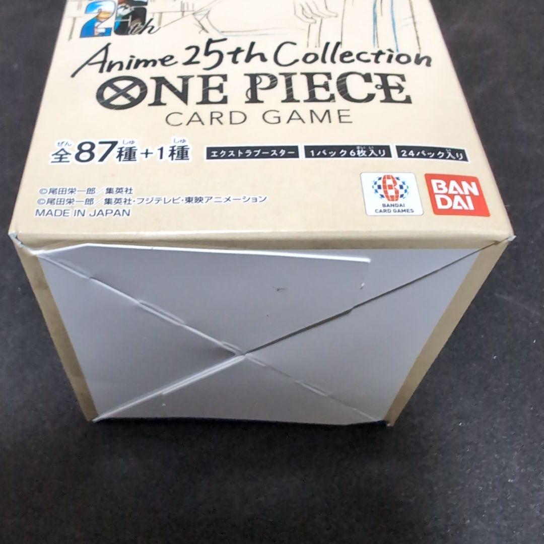 【未開封テープ付き】ワンピースカードゲーム　box　全5ボックス
