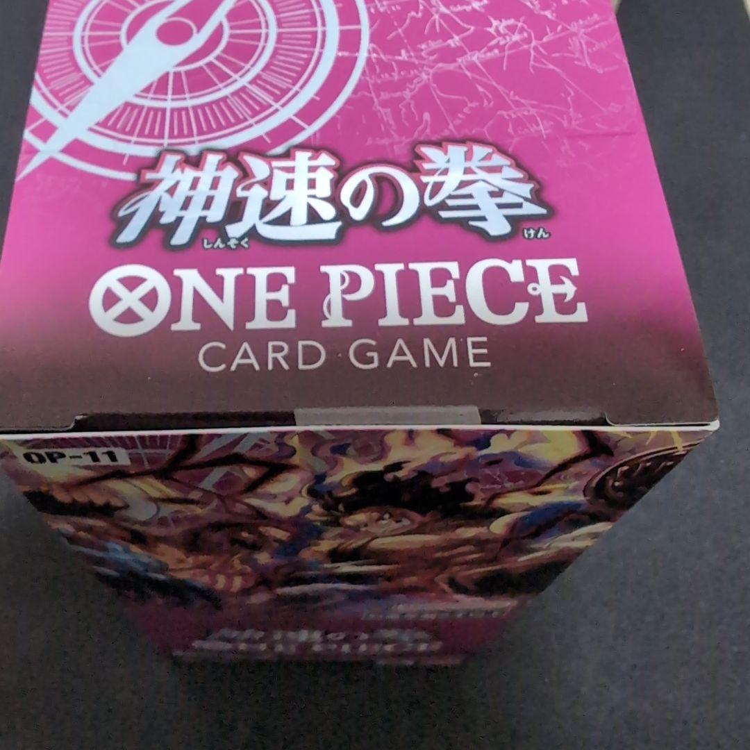 【未開封テープ付き】ワンピースカードゲーム　box　全5ボックス