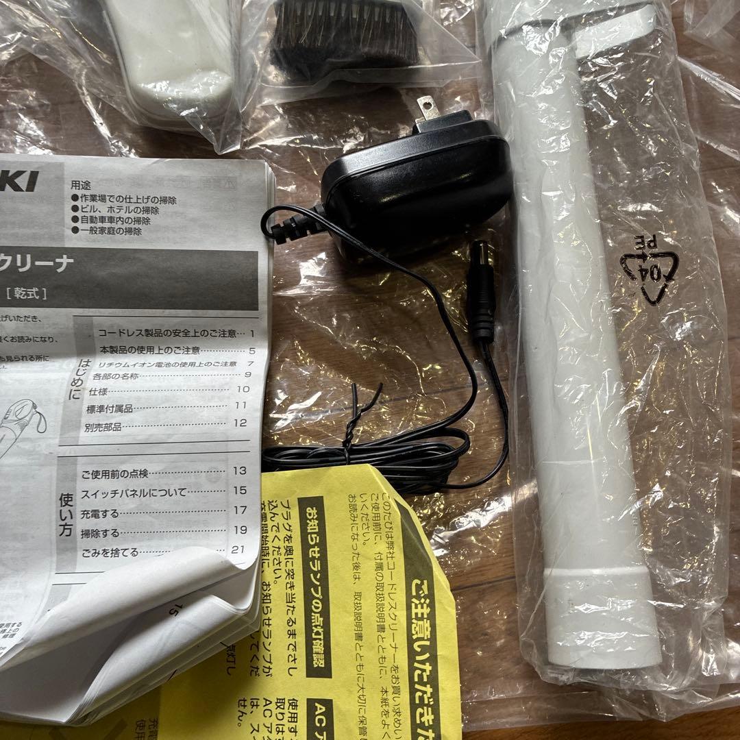 新品未使用品 HiKOKI プロの楽々コードレスクリーナーセット箱は劣化です