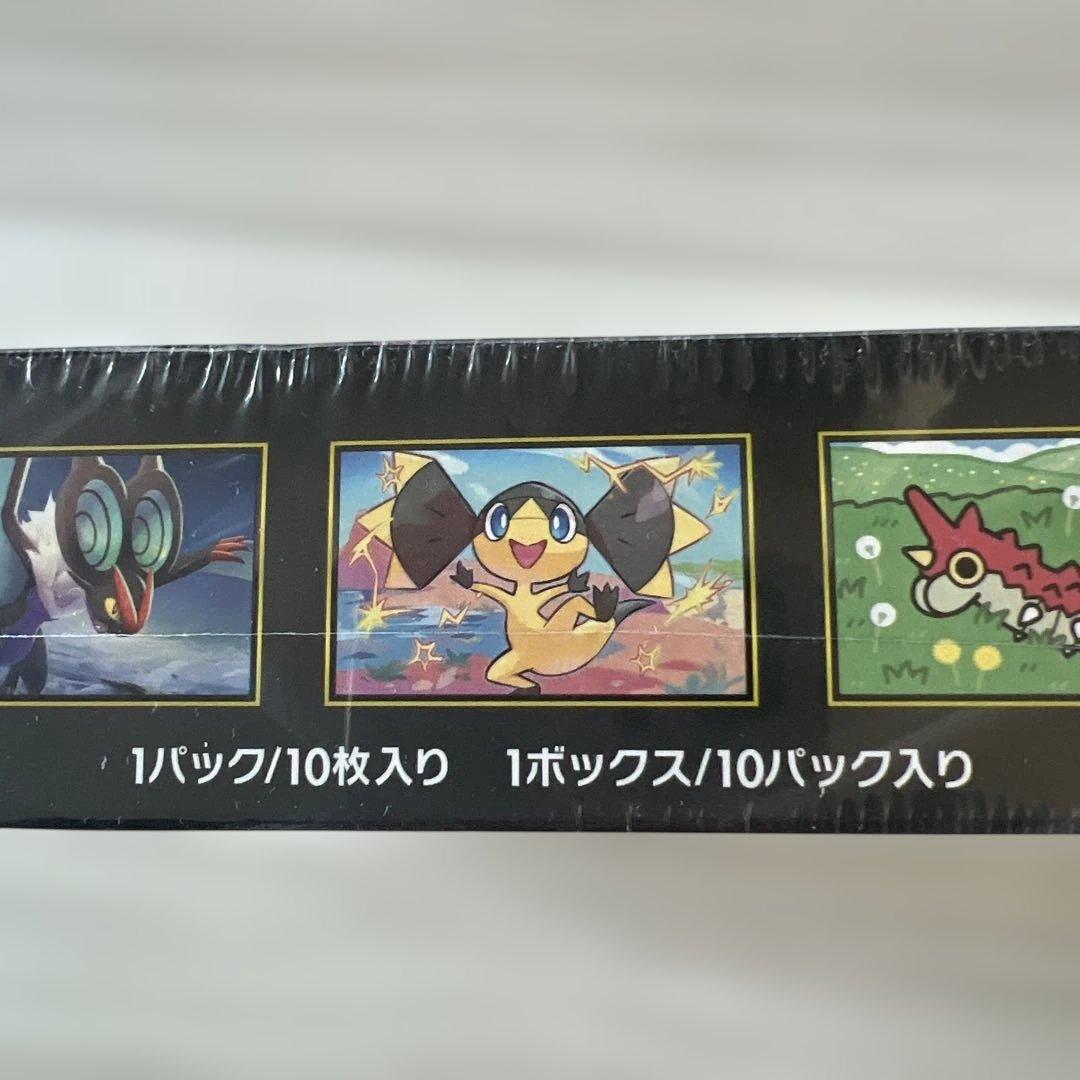 ポケモンカードゲーム MEGA ドリームex2ボックス