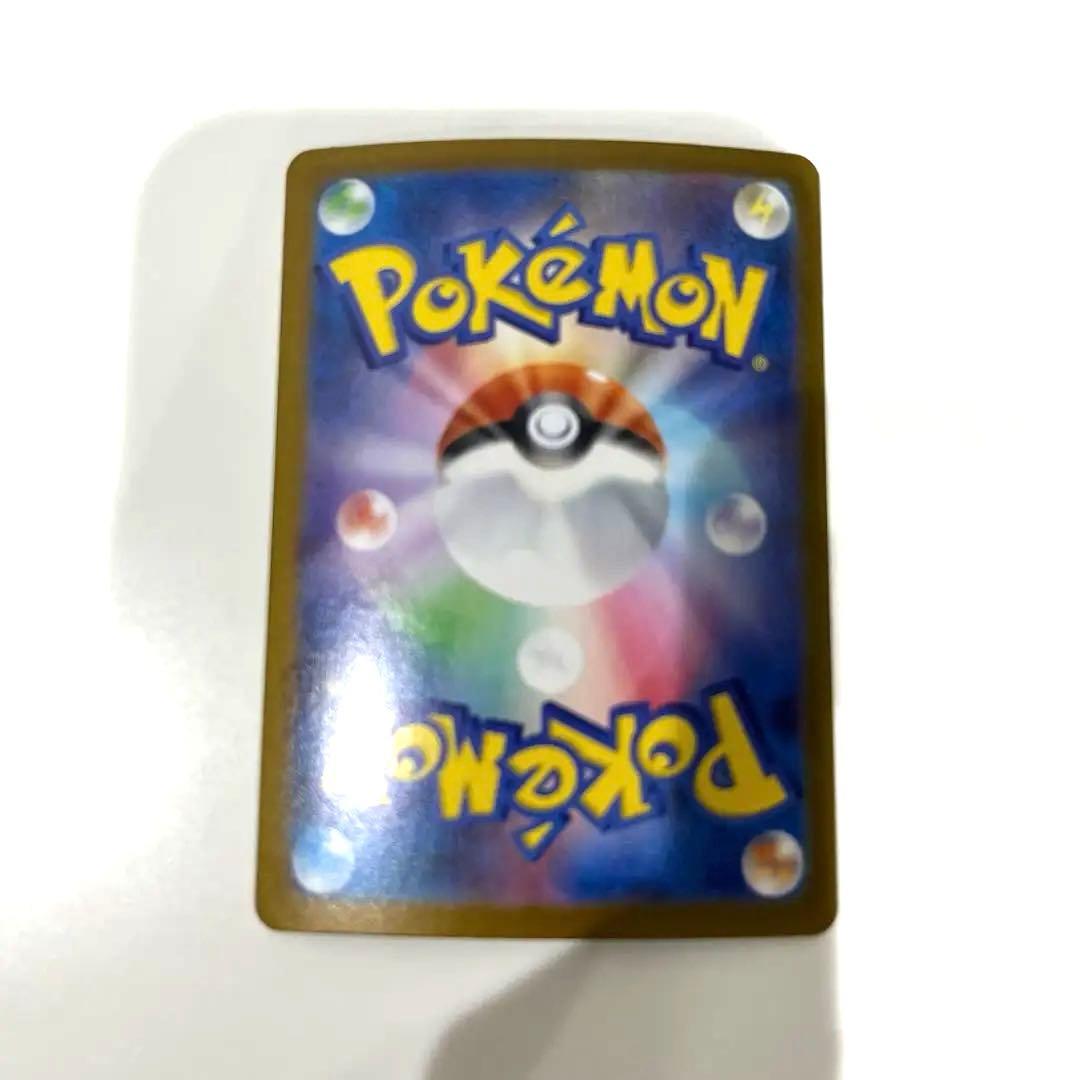 ポケモンカード ゲンガーsr、エリカの招待sar、写真内その他9枚セット