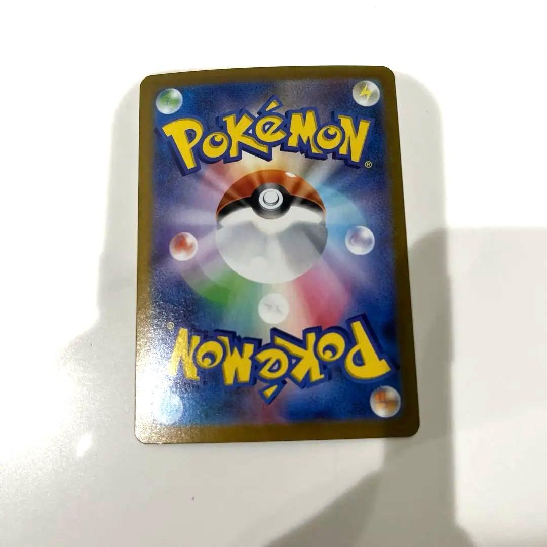 ポケモンカード ゲンガーsr、エリカの招待sar、写真内その他9枚セット