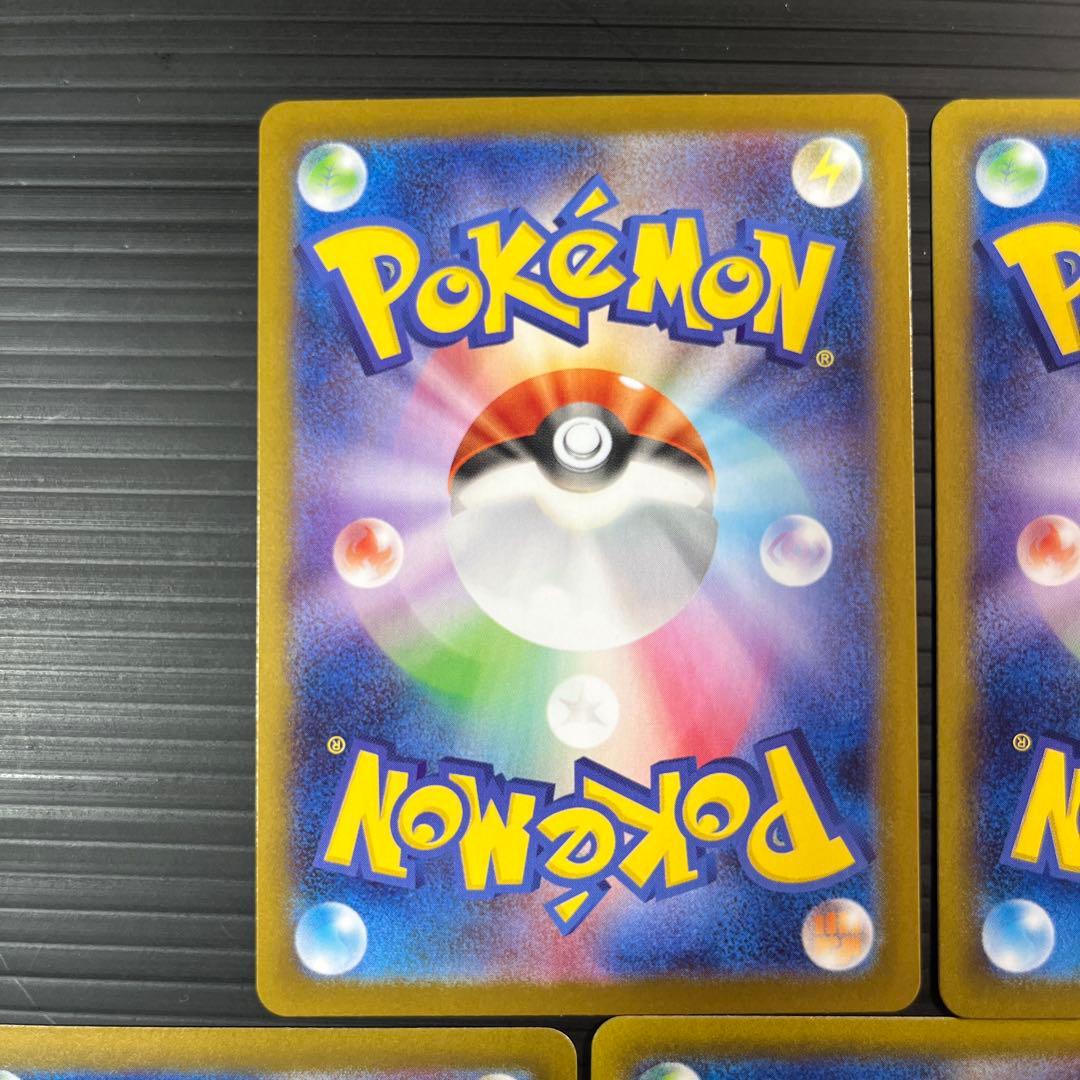 富*す様 ポケモンカード　高価カードまとめ売り