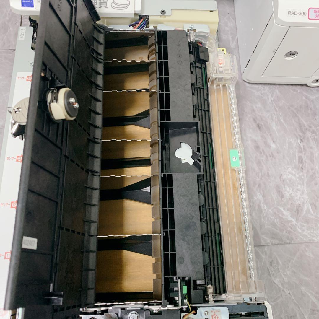 【新品級・保証付き】GLORY製 RT-300 RAD-300 釣銭機