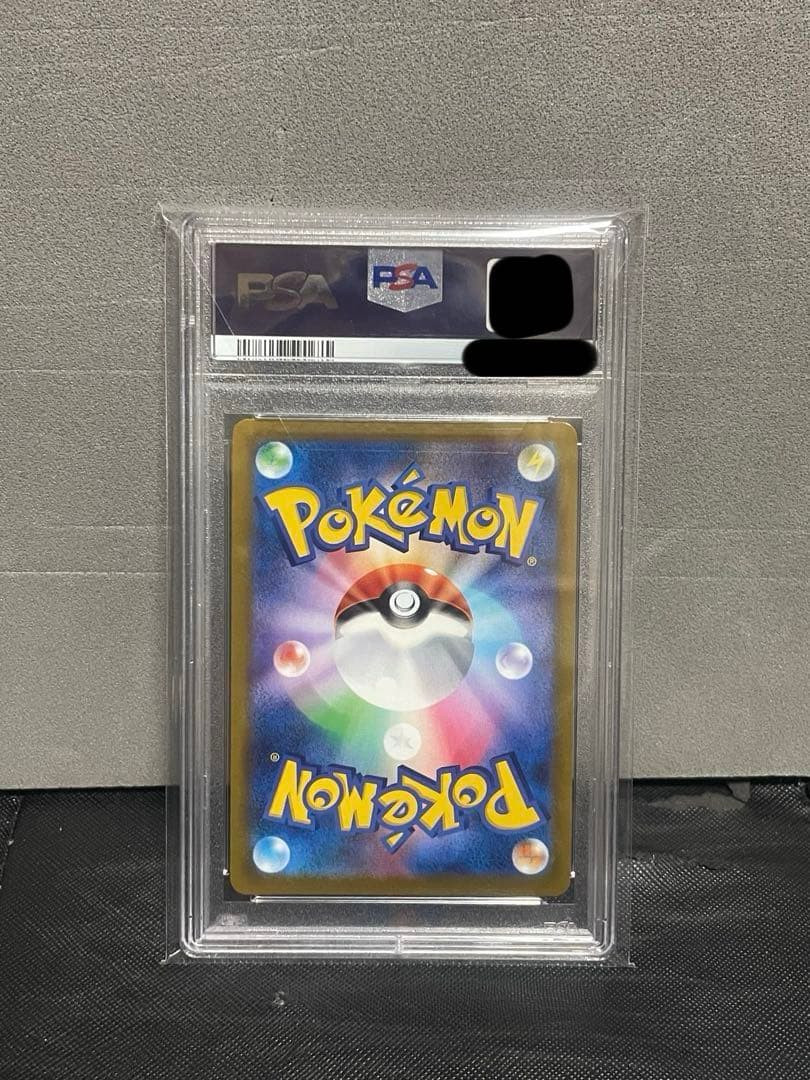 (PSA10) SR アセロラの予感