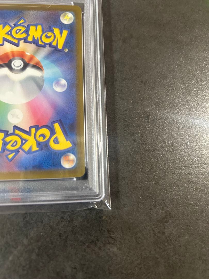 【psa10】　Nのゾロアークex 242/193 sar