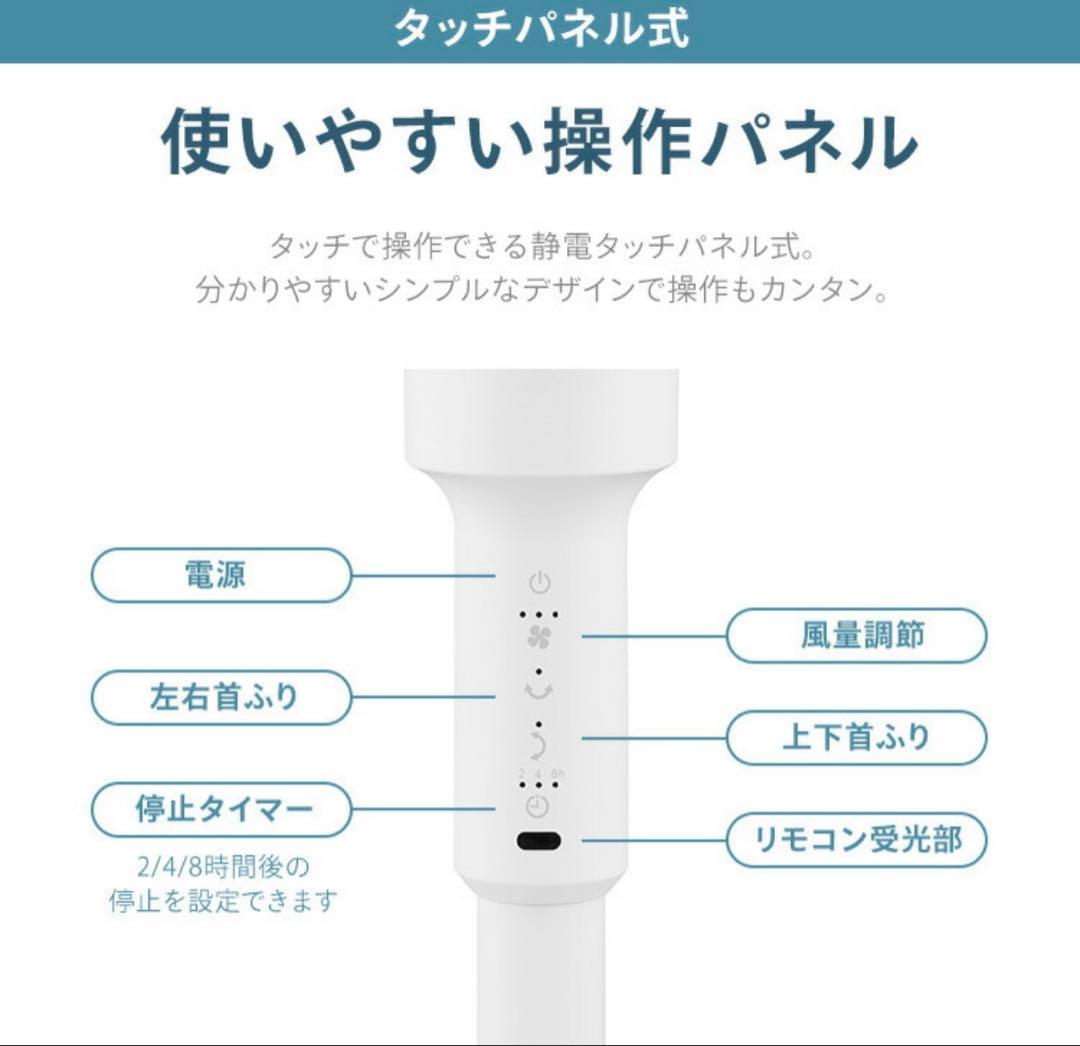 アイリスオーヤマ / サーキュレーター扇風機 18畳 上位モデル タッチパネル式