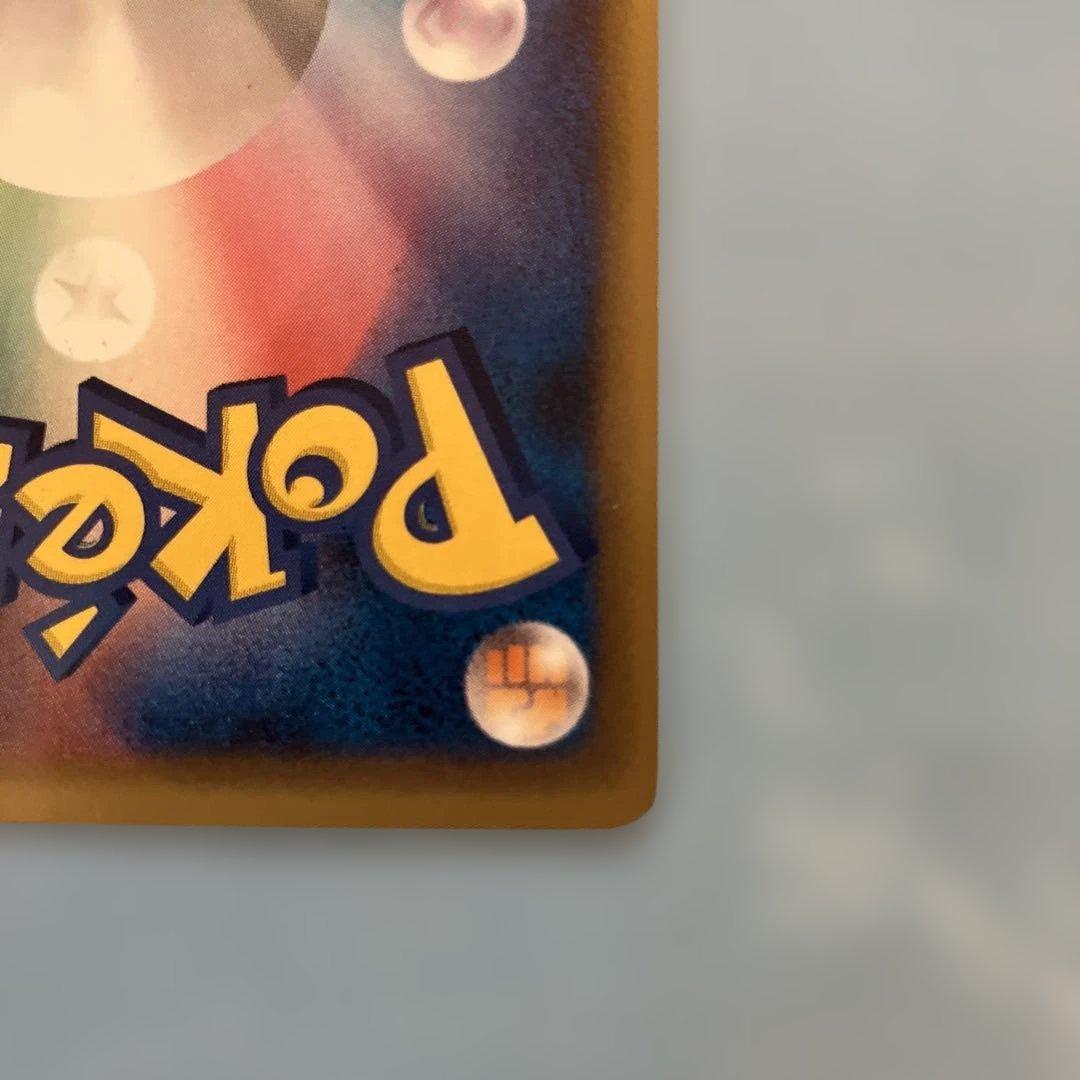 ピカチュウ PROMO PCG-Pプロモカード 153/PCG-P
