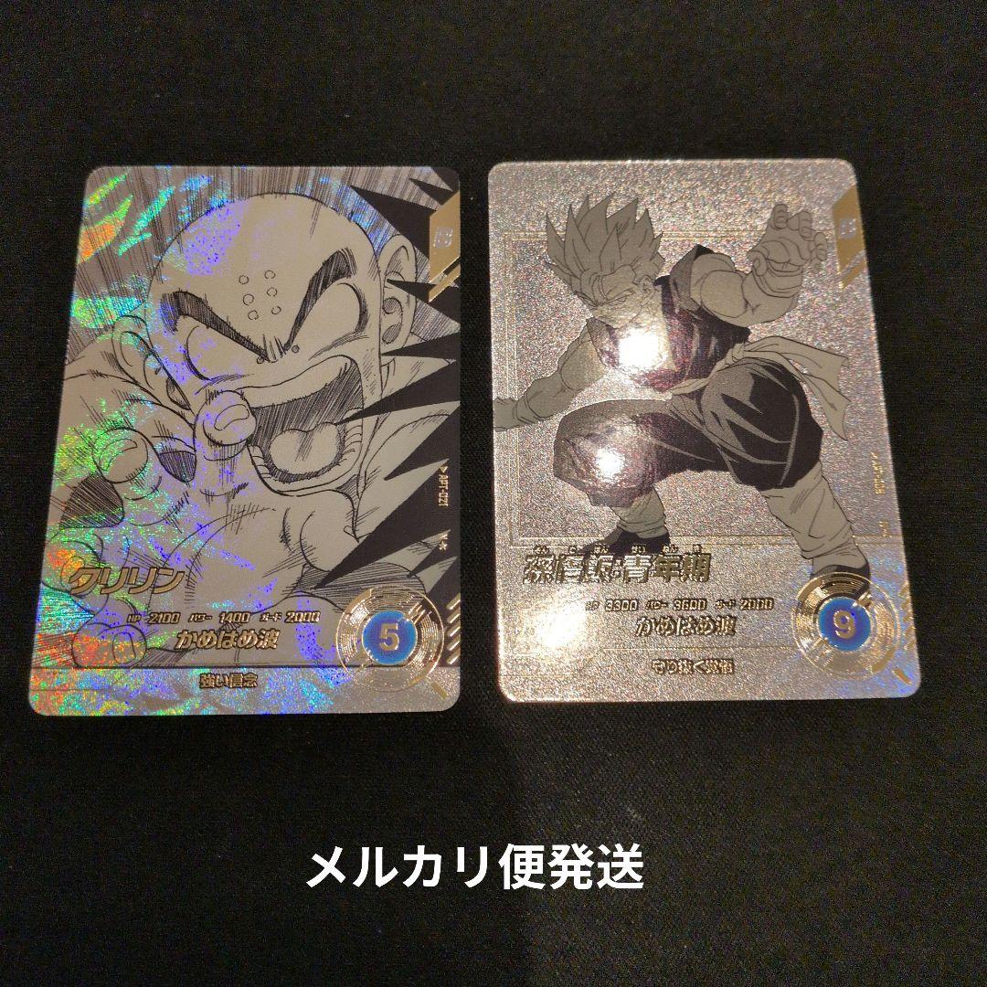 ATP-021、ATP-009