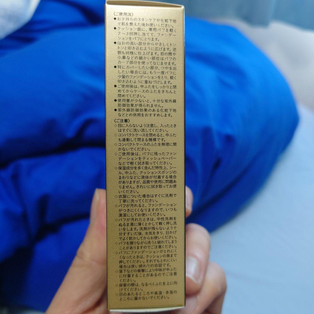 クレドポーボーテ　タンクッションエクラ　ルミヌ　オークル20　　レフィル