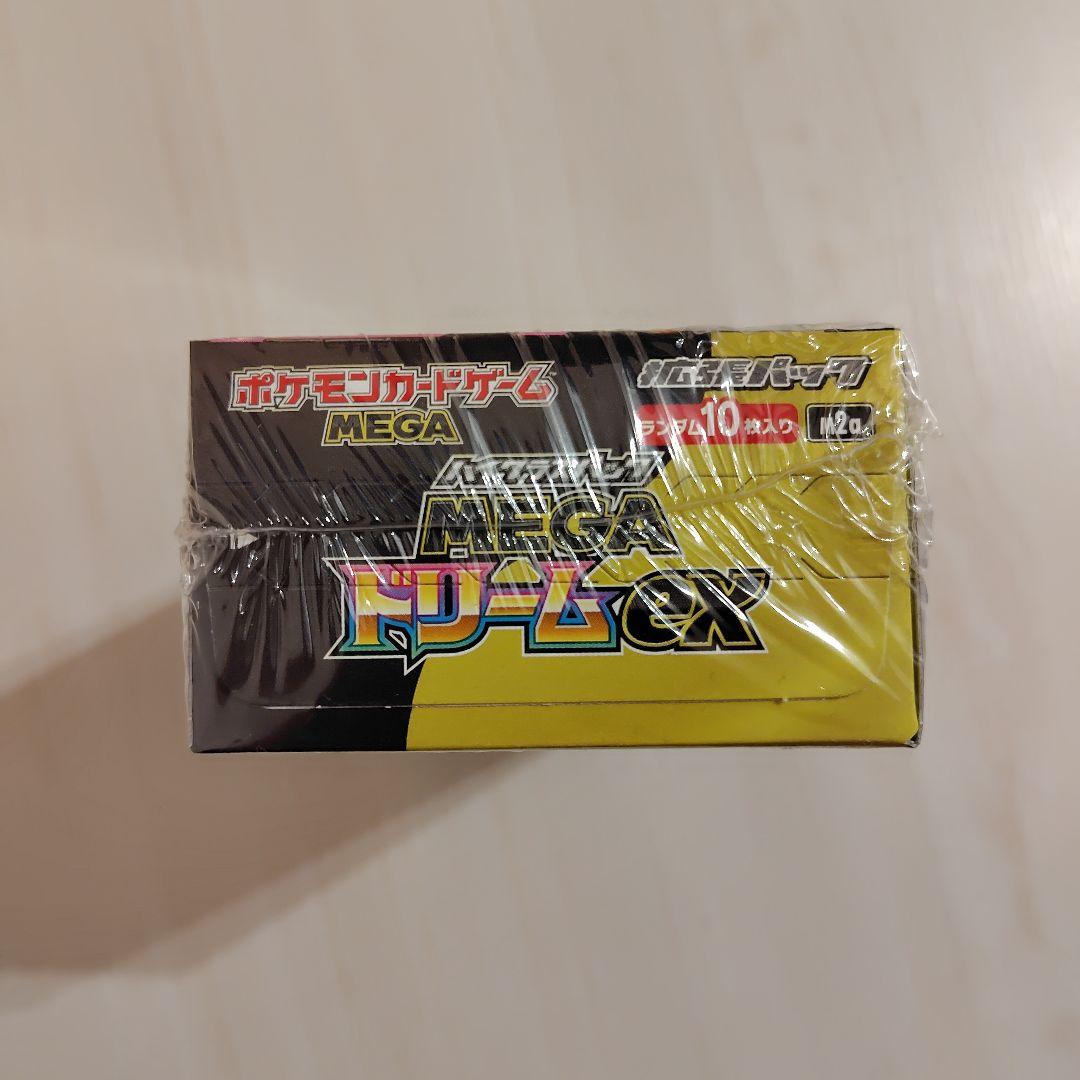 MEGAドリームex シュリンク付き 未開封