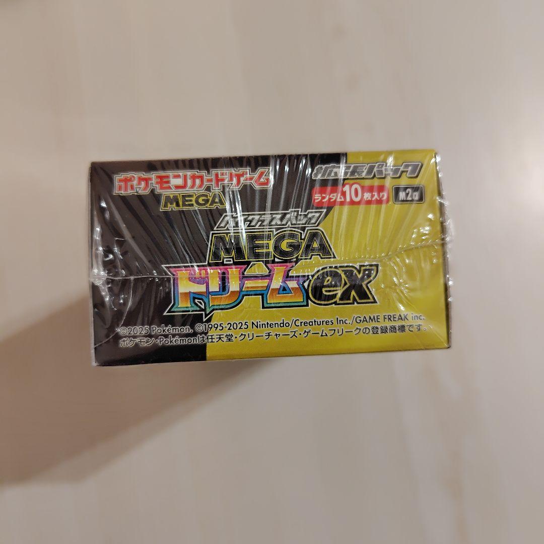 MEGAドリームex シュリンク付き 未開封