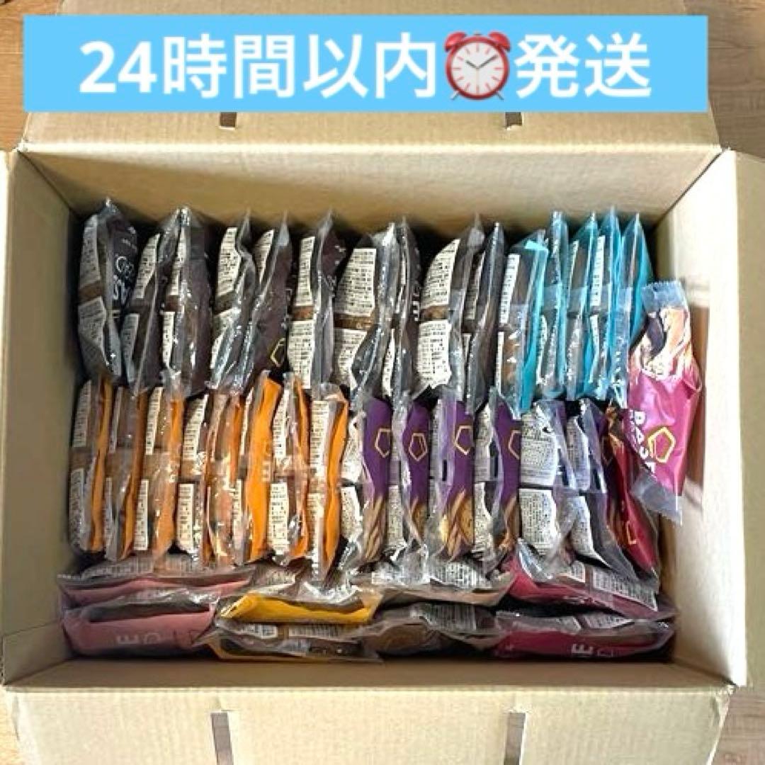 BASE BREAD ベースブレット9種類・合計39個セット【24時間以内発送】