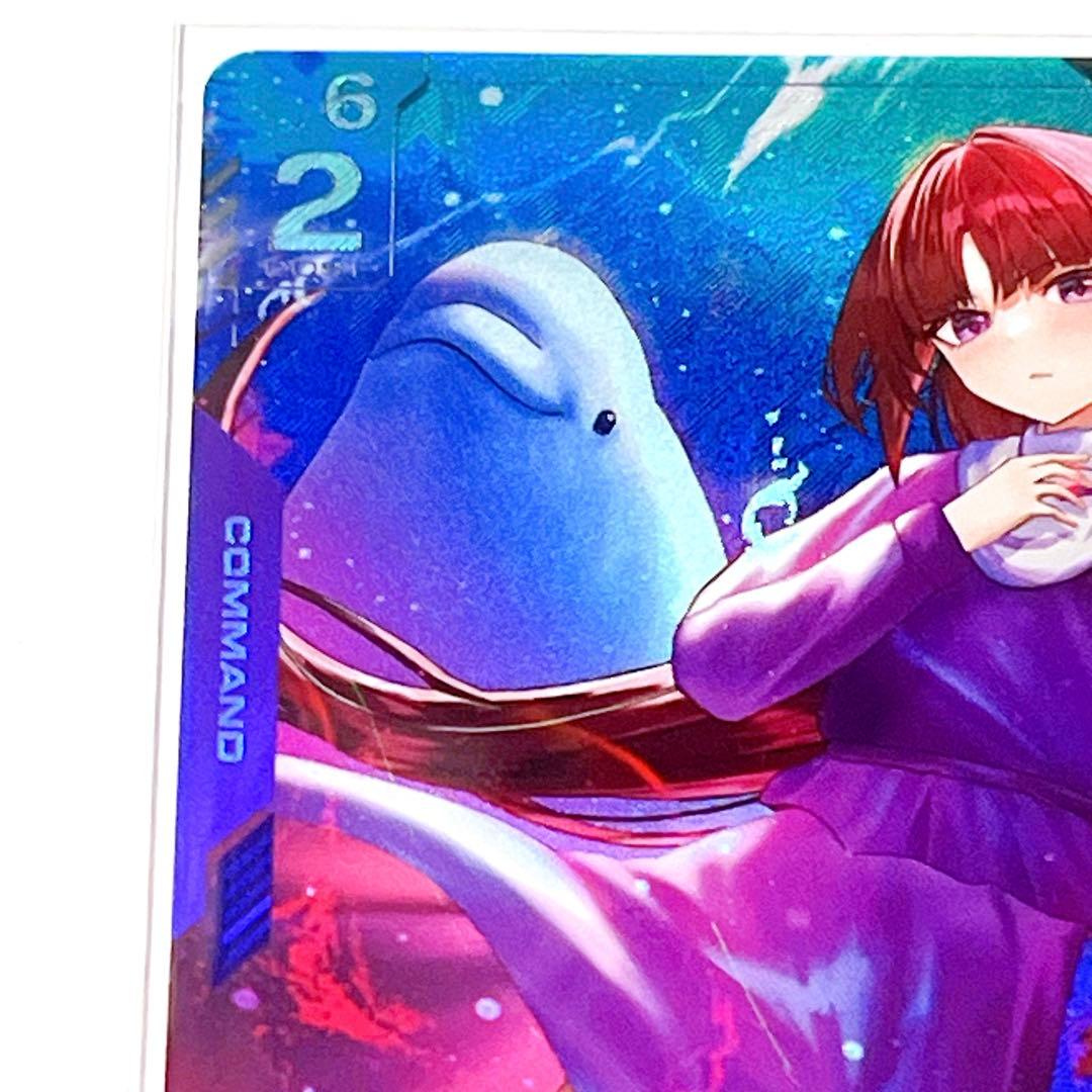 ガンダムカード　第二弾デュアルインパクト　目覚める力　パラレル