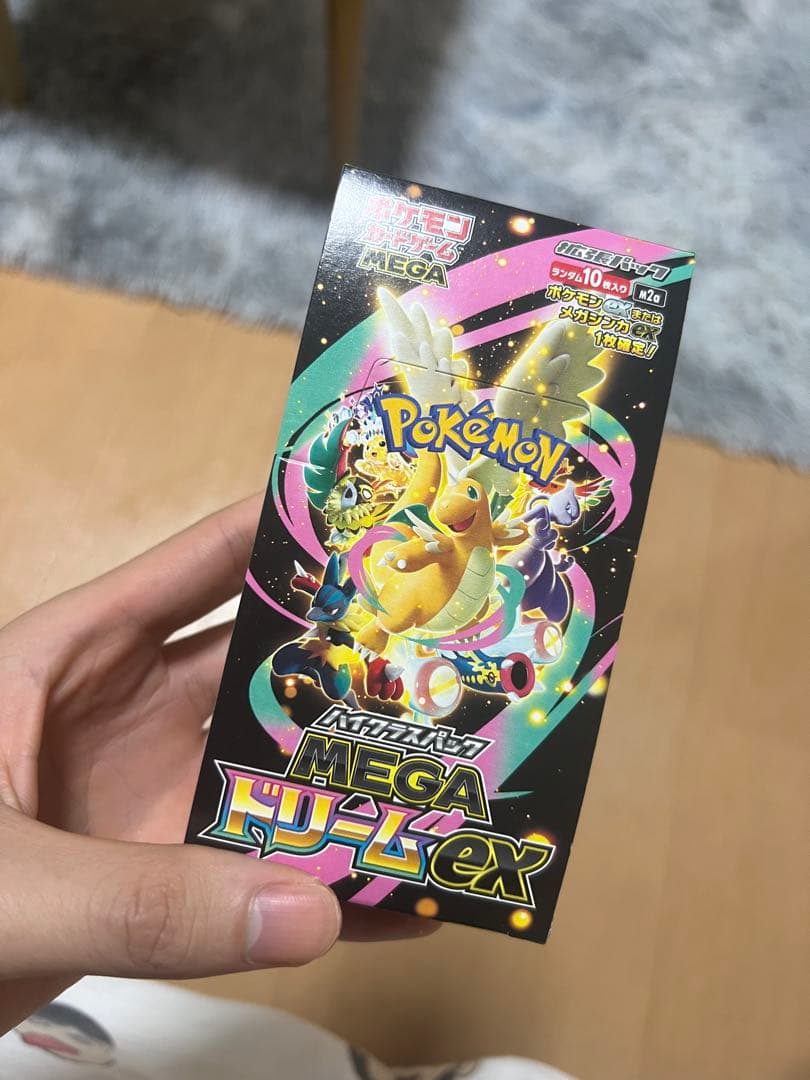 ブラックボルト1BOX + メガドリーム1BOX