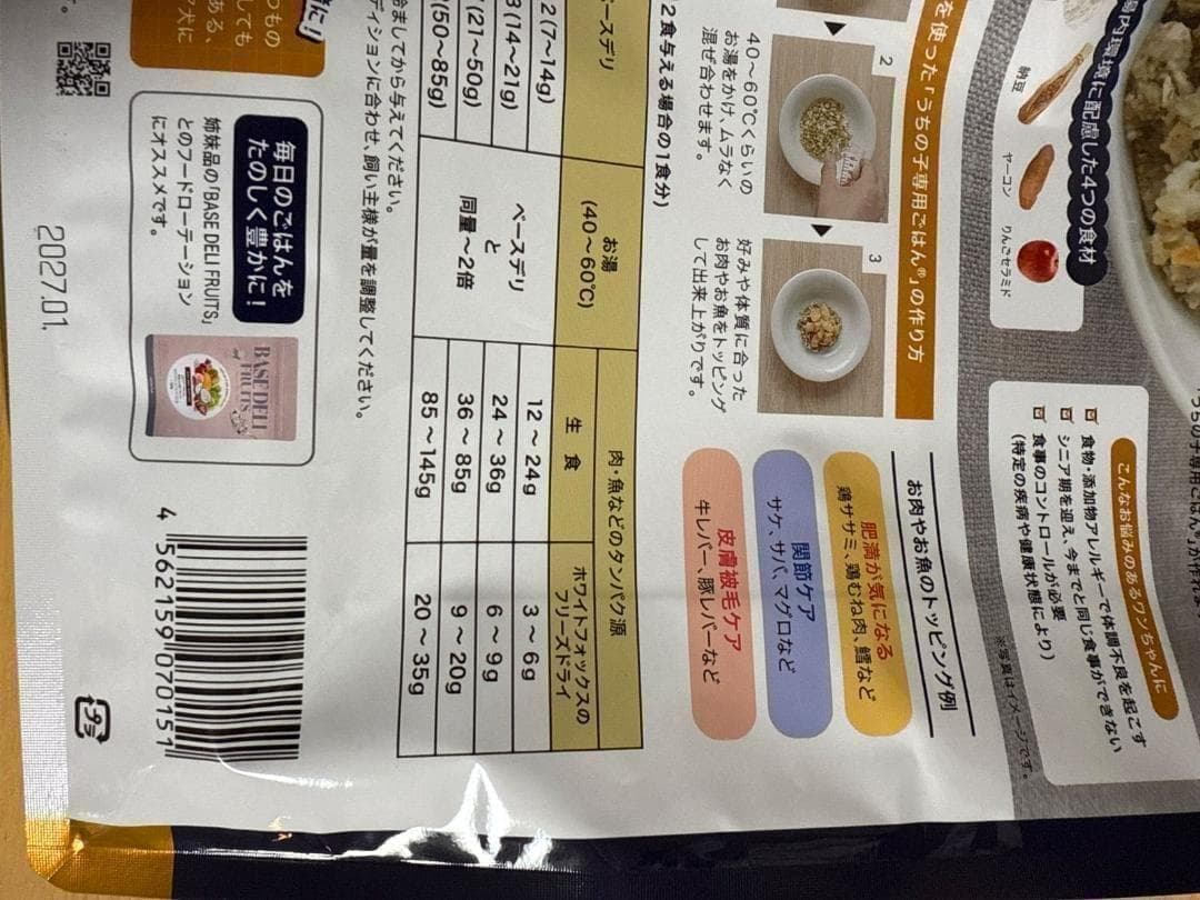KZページでございます。