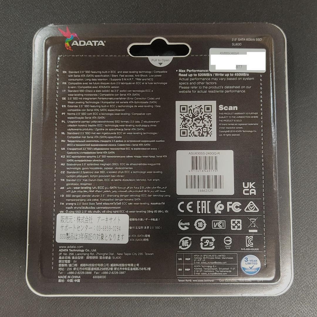 内蔵型SSD 240GB SSD ADATA SU630 ASU630SS-240GQ-R