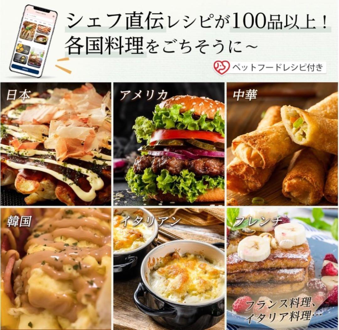 COSORI ノンフライヤー バスケット付き