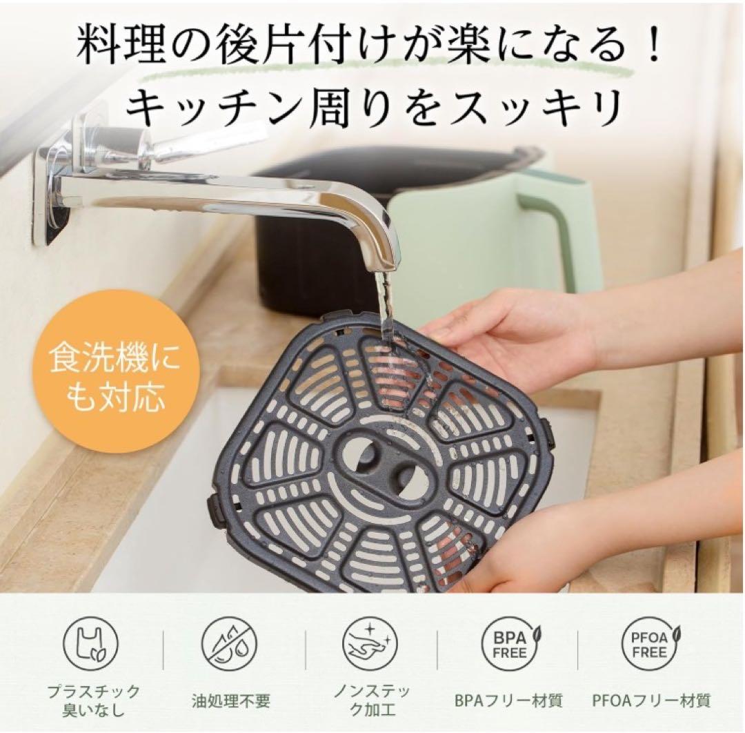 COSORI ノンフライヤー バスケット付き