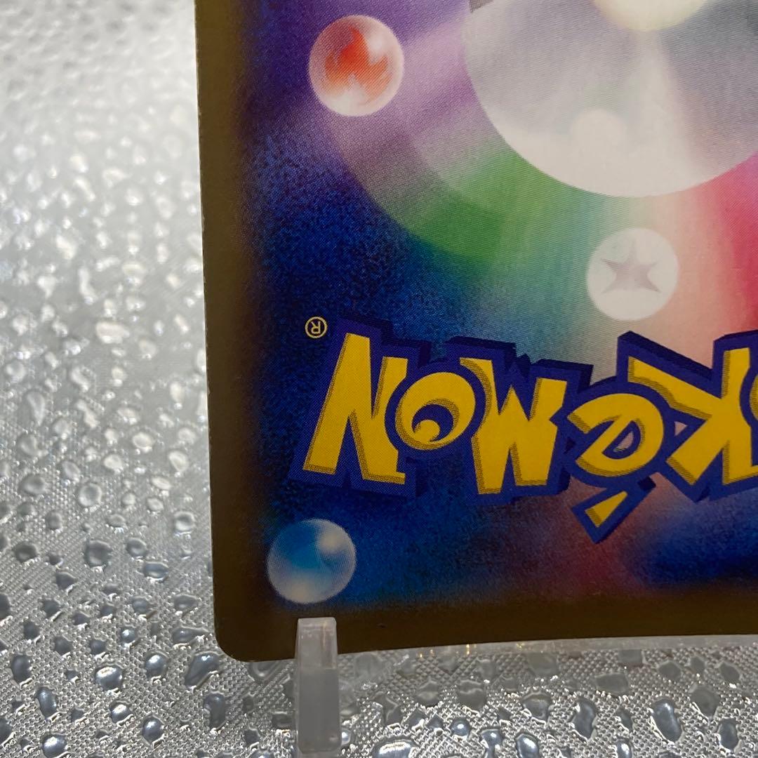大特価 MリザードンEX グレンダイブ【ポケモンカード】