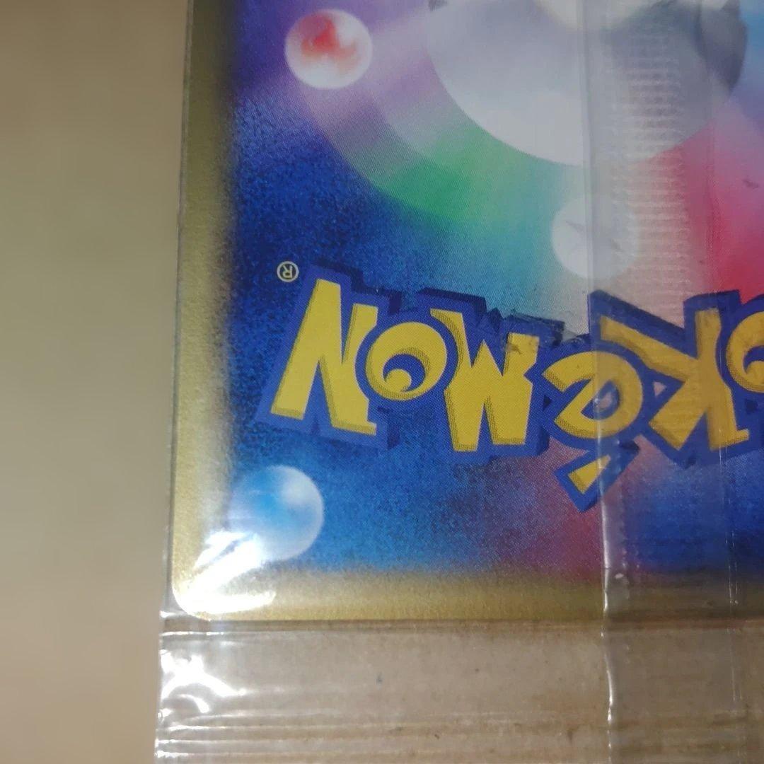 ポケモンカード アチャモ HP60