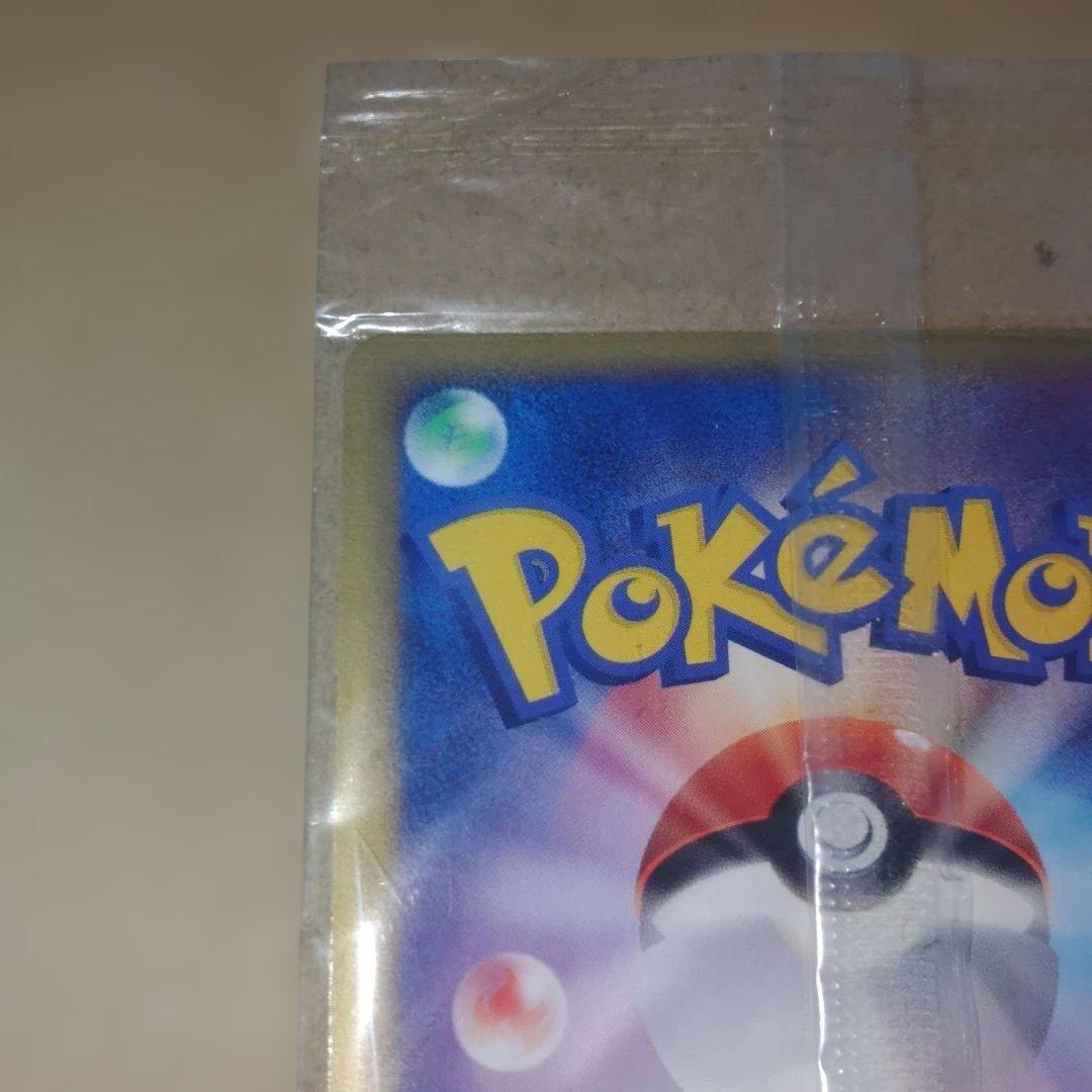 ポケモンカード アチャモ HP60