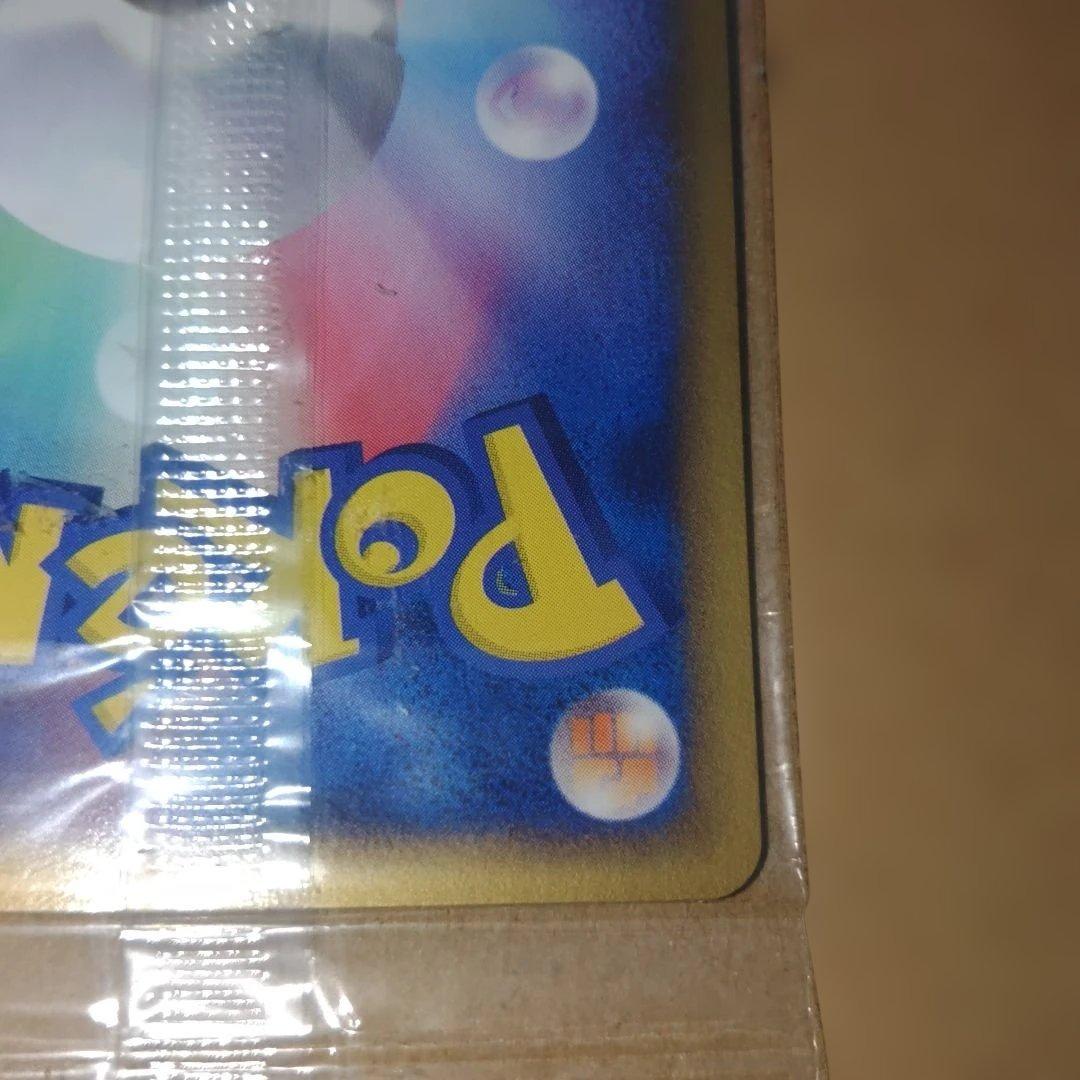 ポケモンカード アチャモ HP60