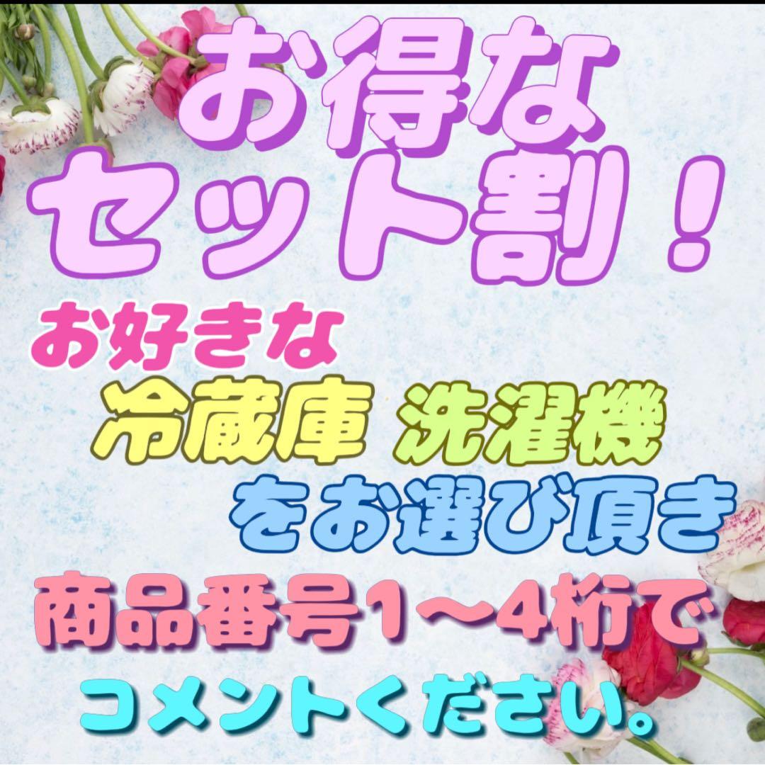 ★173　ドラム式洗濯機　パナソニック　10キロ　乾燥　安い　左開き　設置無料