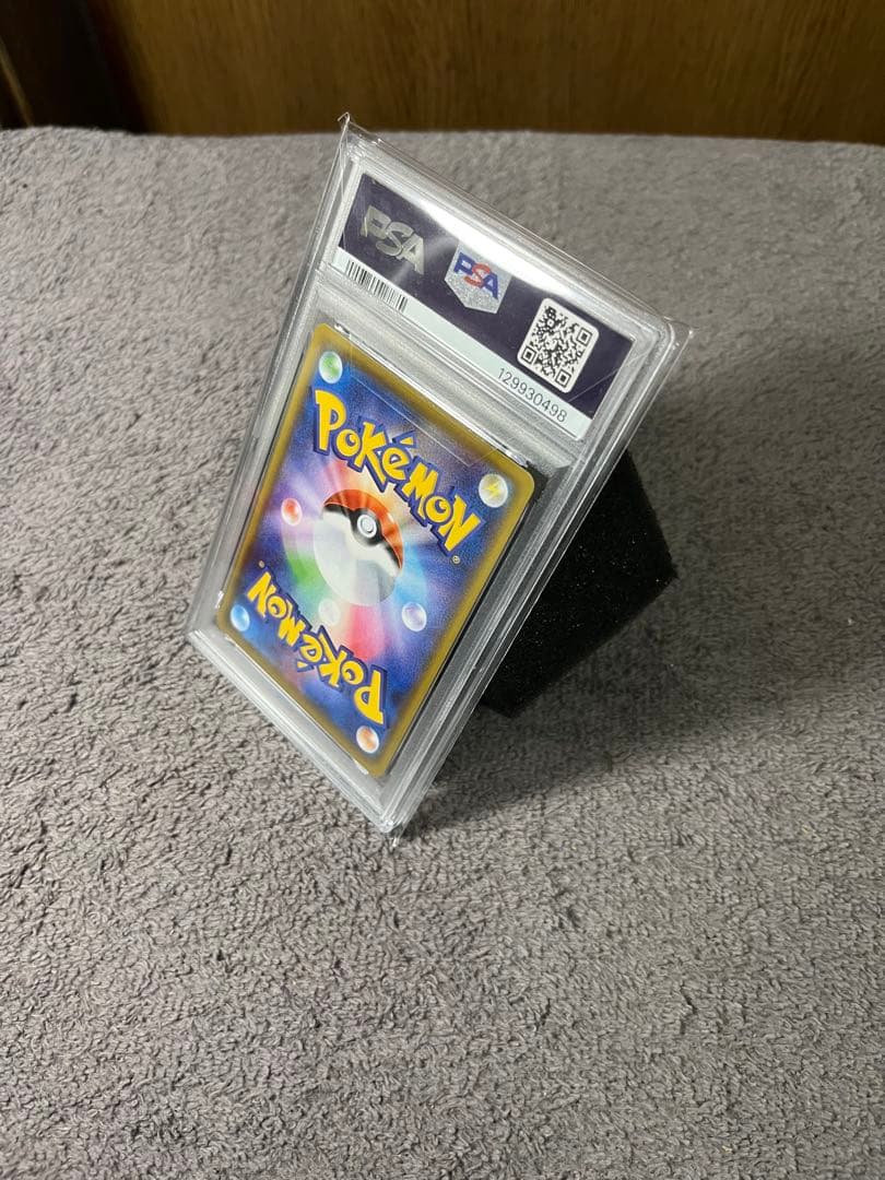 ポケモンカード　ピカチュウ25th PSA10