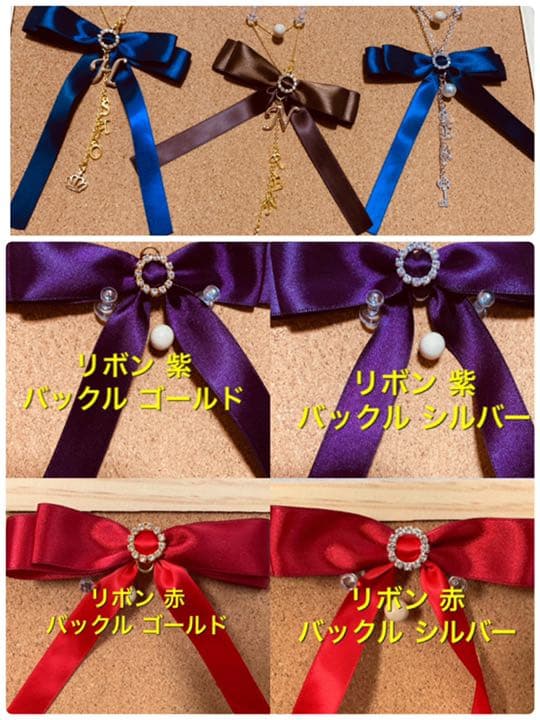 イニシャルチャーム リボンチャーム リングチャーム