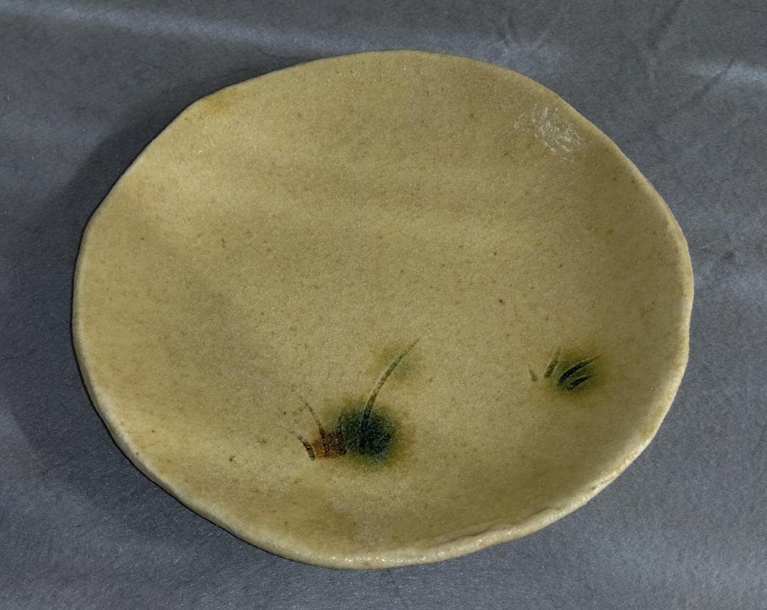 大嶋久興　美濃焼の名工【子の日窯】黄瀬戸「油揚げ手」希少美品逸品　中皿5客セット