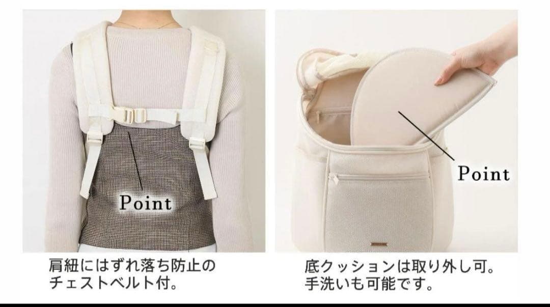モンシェリ　軽量メッシュ巾着リュック
