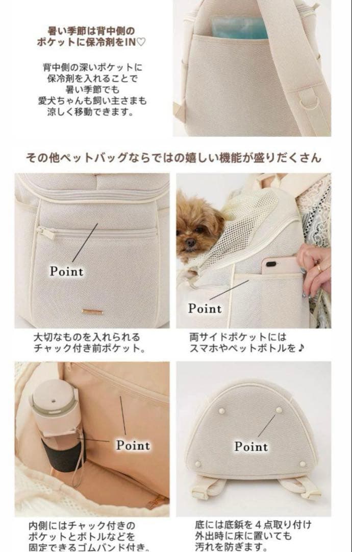 モンシェリ　軽量メッシュ巾着リュック